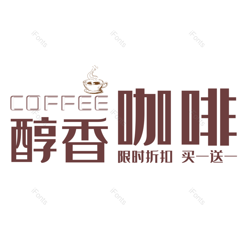 图片,元素,PNG,免抠素材